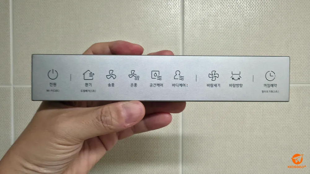 주요 기능 제어는 이 리모컨으로 할 수 있습니다.