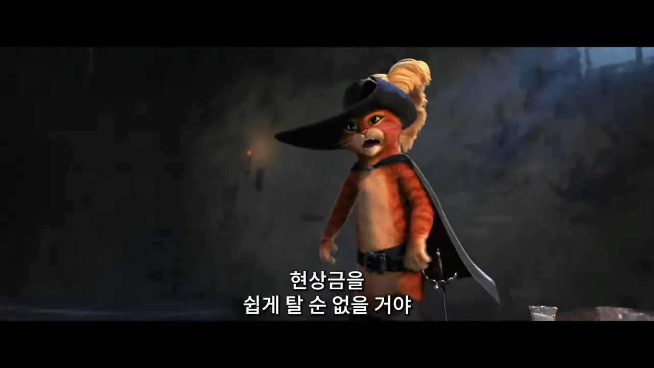 장화신은고양이-영화