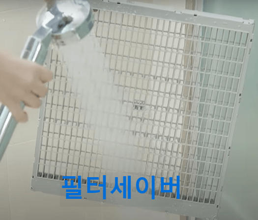 삼성 공기청정기 필터세이버 청소가능