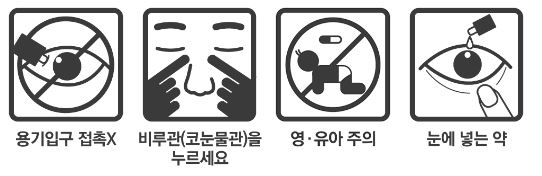 주의사항