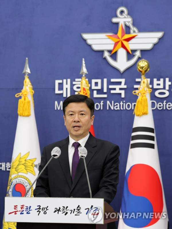 전하규 국방부 대변인 프로필