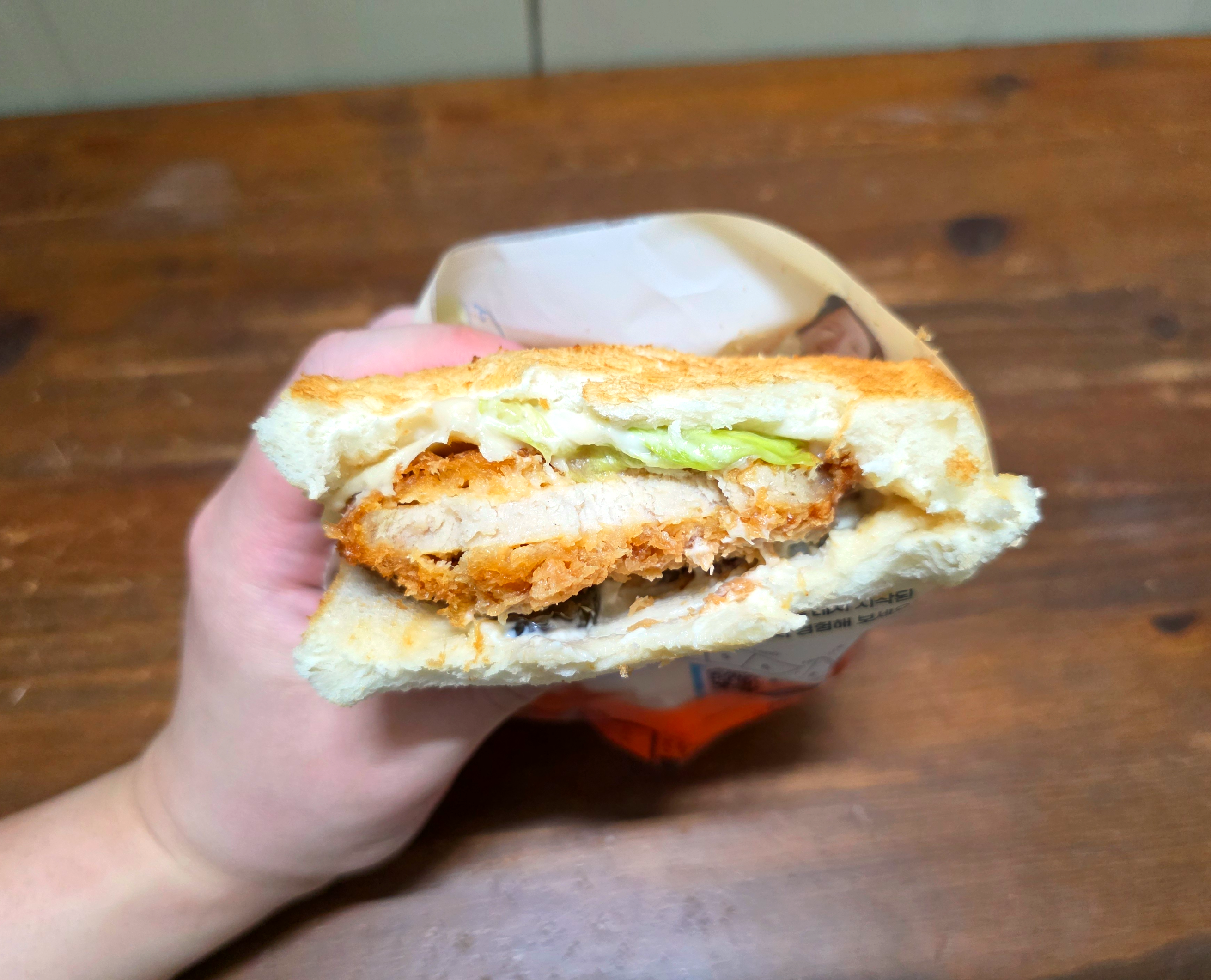 GS25혜자로운치킨식빵버거