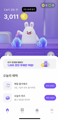 비트 버니 코인 교환 