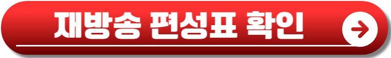 별들에게 물어봐
