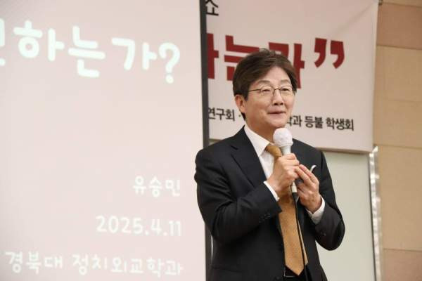 국힘 경선 방식