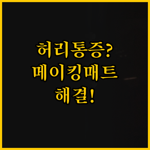 ํ๋ฆฌ ๊ฑด๊ฐ ๊ถ๊ธํ๋ค๋ฉด ํํํ ๋ฉ์ดํนM..