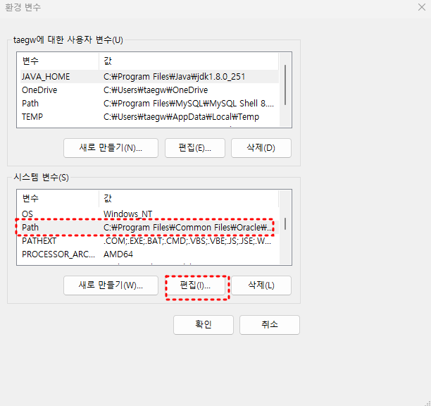 path 편집하러가기