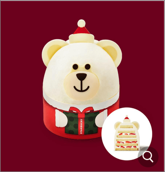 스타벅스 크리스마스 케이크