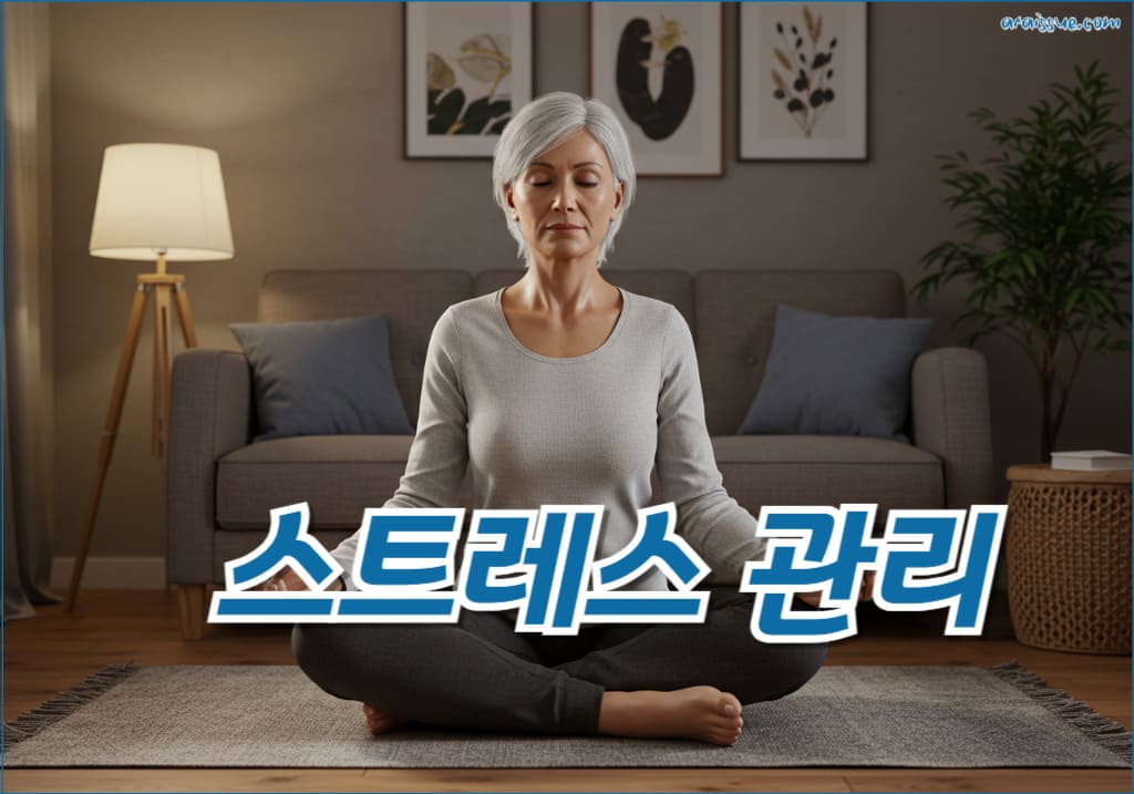 하루 10분만 명상이나 깊은 호흡에 집중해 보세요.