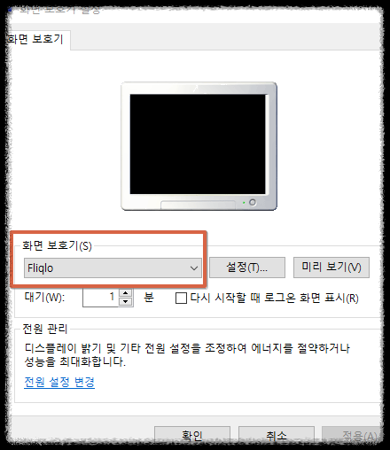 Fliqlo 데스크탑 디지털 시계로 집중력 높이기: 뽀모도로 공부법 실전 적용법 몰입 멀티태스킹 집중모드 데스크탑 시계 집중력 향상 시간관리 자기계발 도구