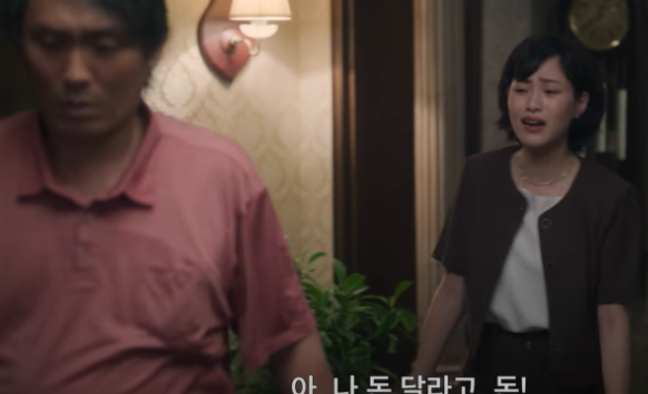 폭싹 속았수다 결말