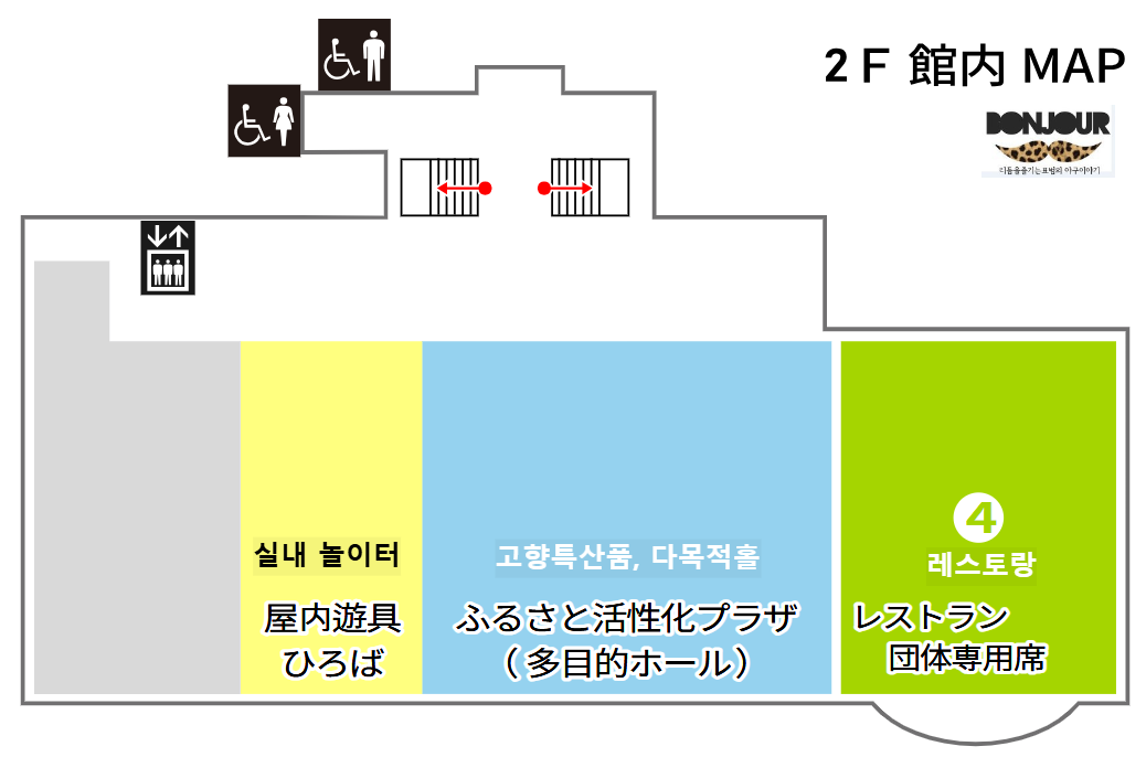 휴게소 2층 약도