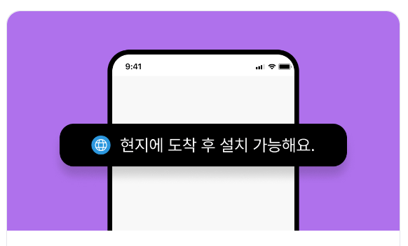 실제 사용자 경험