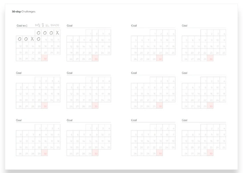 오롬-다이어리-30일-챌린지-속지