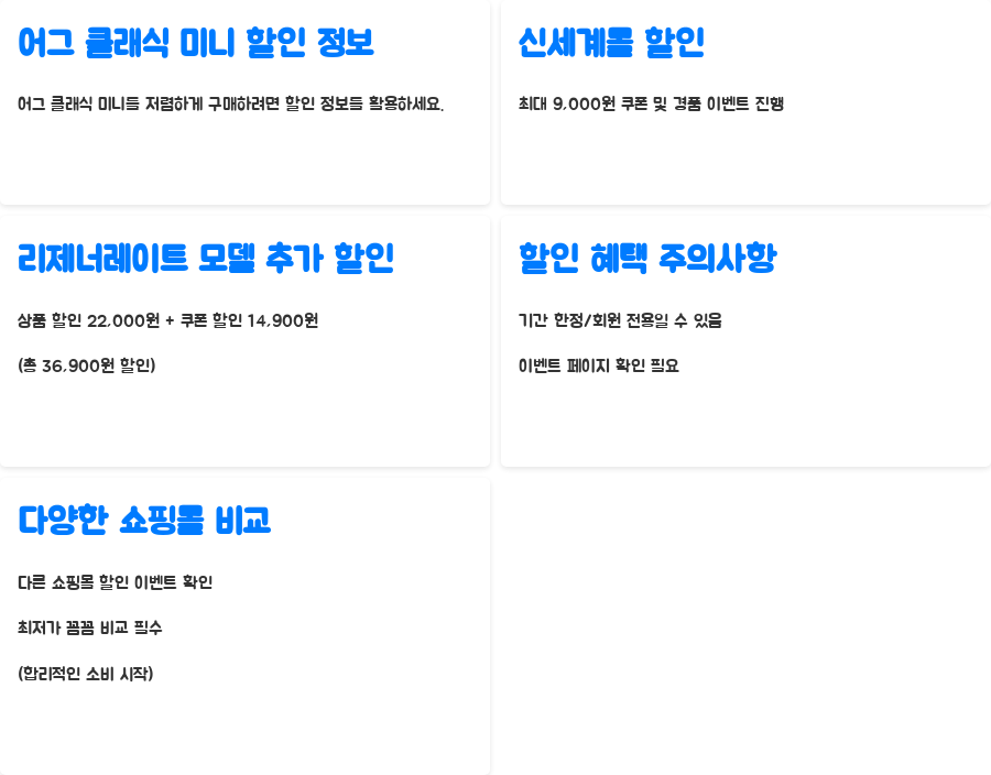 어그 클래식 미니 완벽 가이드 최저가 & 사이즈 꿀팁 - 놓칠 수 없는 꿀팁! 어그 클래식 미니 할인 정보 어그 클래식 미니 완벽 가이드 최저가 & 사이즈 꿀팁 - 놓칠 수 없는 꿀팁! 어그 클래식 미니 할인 정보