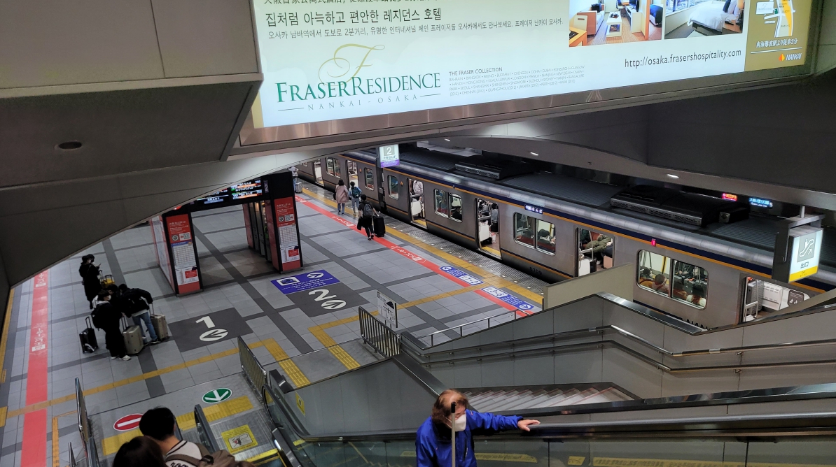 난카이공항선-열차