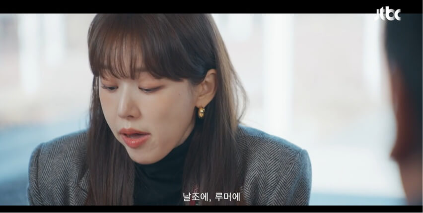 JTBC 신입사원 강회장 공식 홈페이지 자료 13