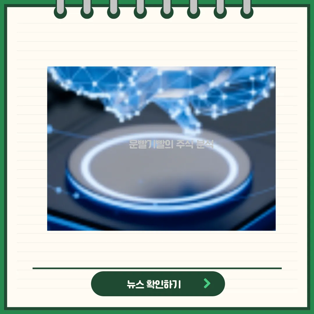 퀄리타스반도체 뉴스