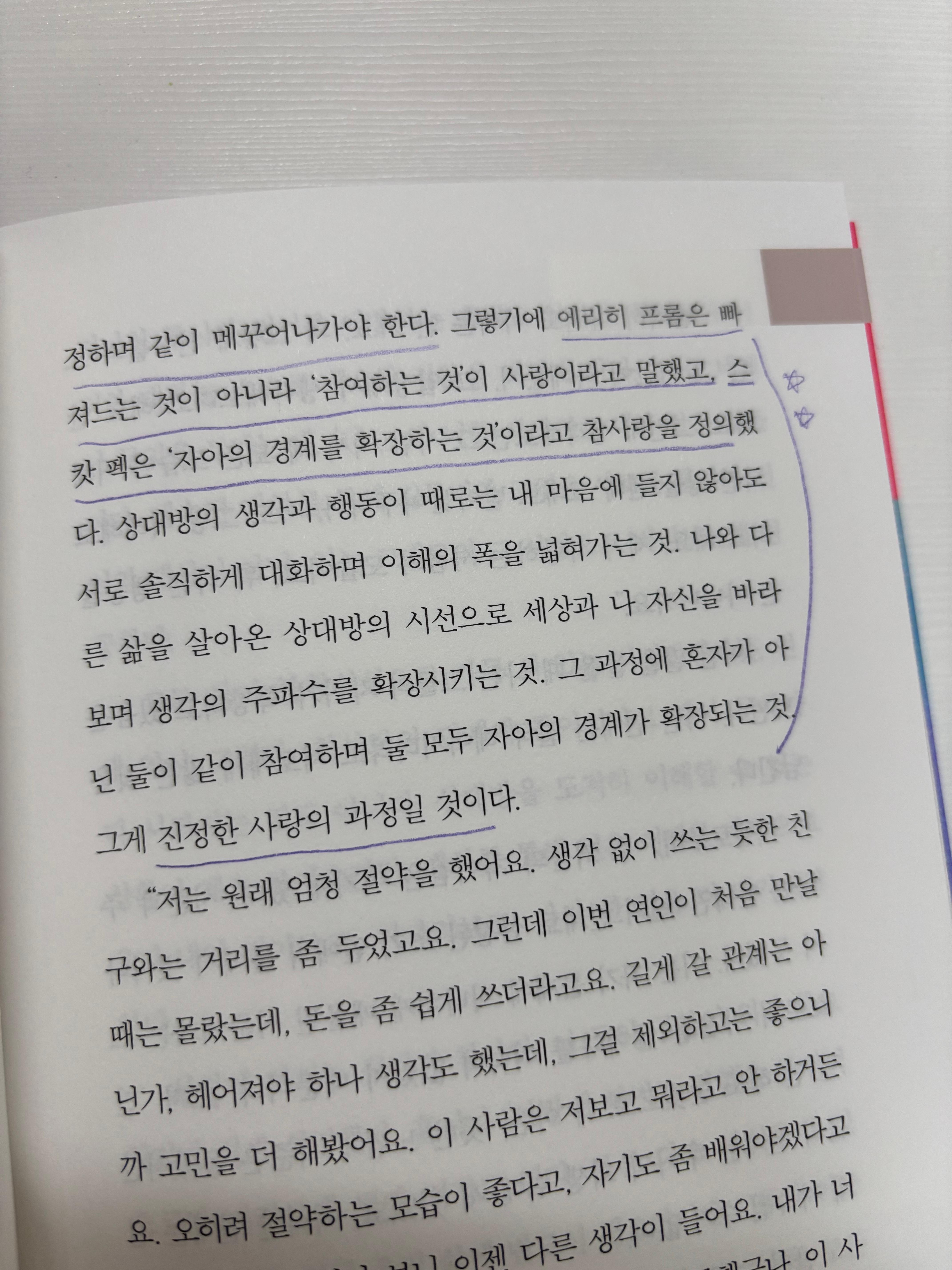 alt 태그