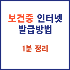 썸네일