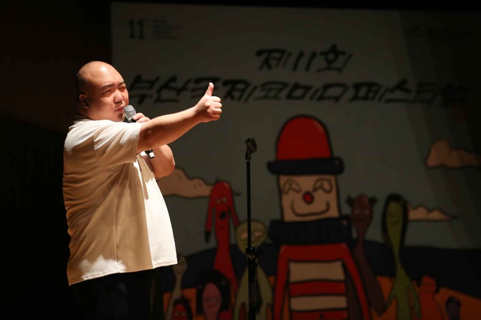 부산 국제 코미디 페스티벌