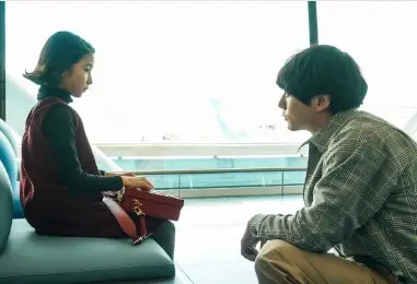 유이와-테츠야가-서로-마주보고-있다