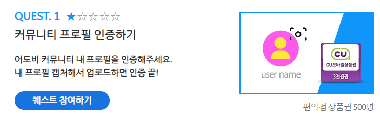 어도비 커뮤니티