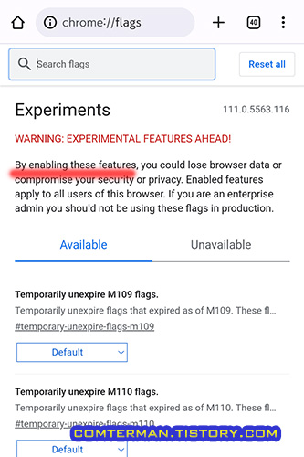 모바일 크롬 실험실
