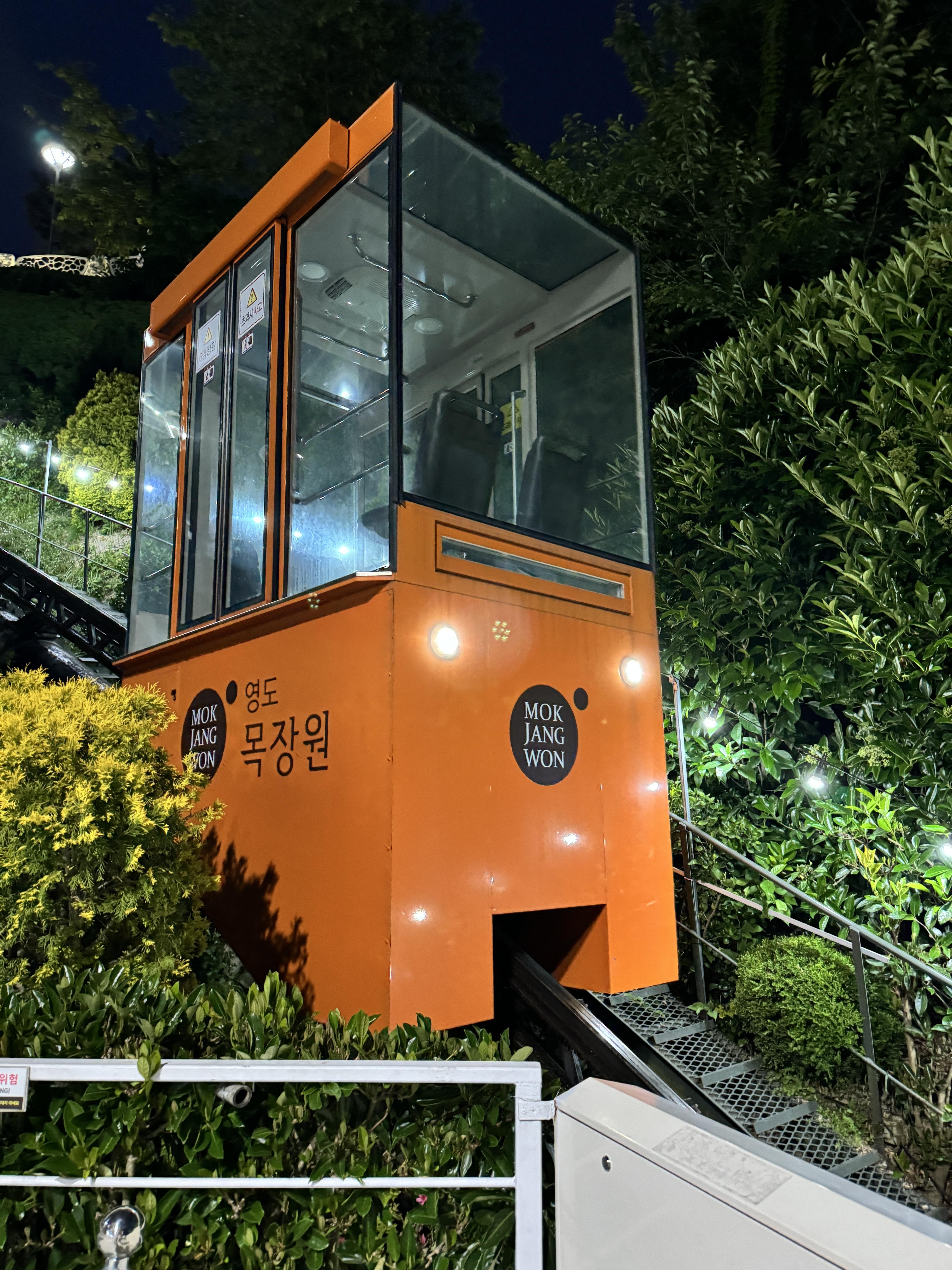 부산-영도-뷔페-목장원-모노레일