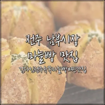 남부지방 마늘심는시기 핵심 가이드_8