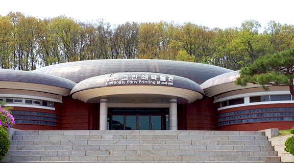 청주 옥천 여행 정보