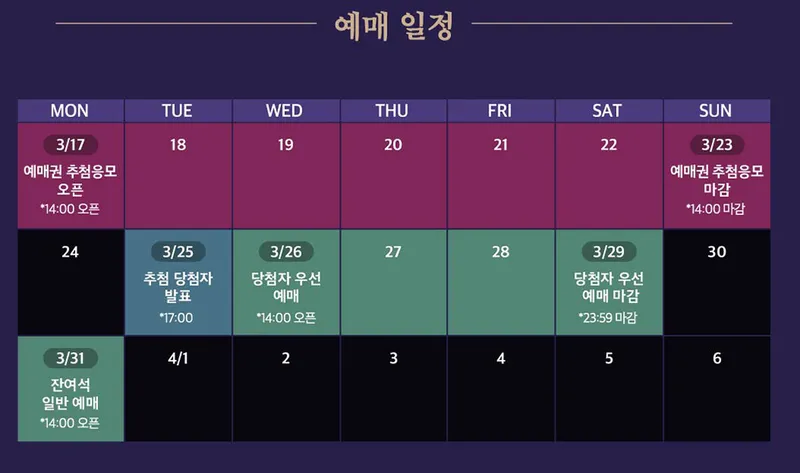 2025 창덕궁 달빛기행