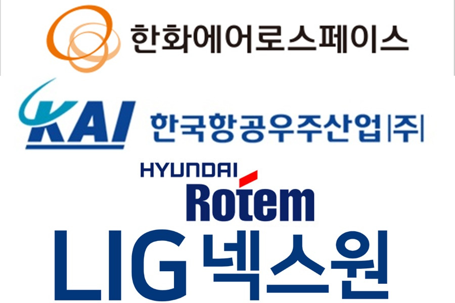 한화·KAI·현대·LIG, '방산 빅4'