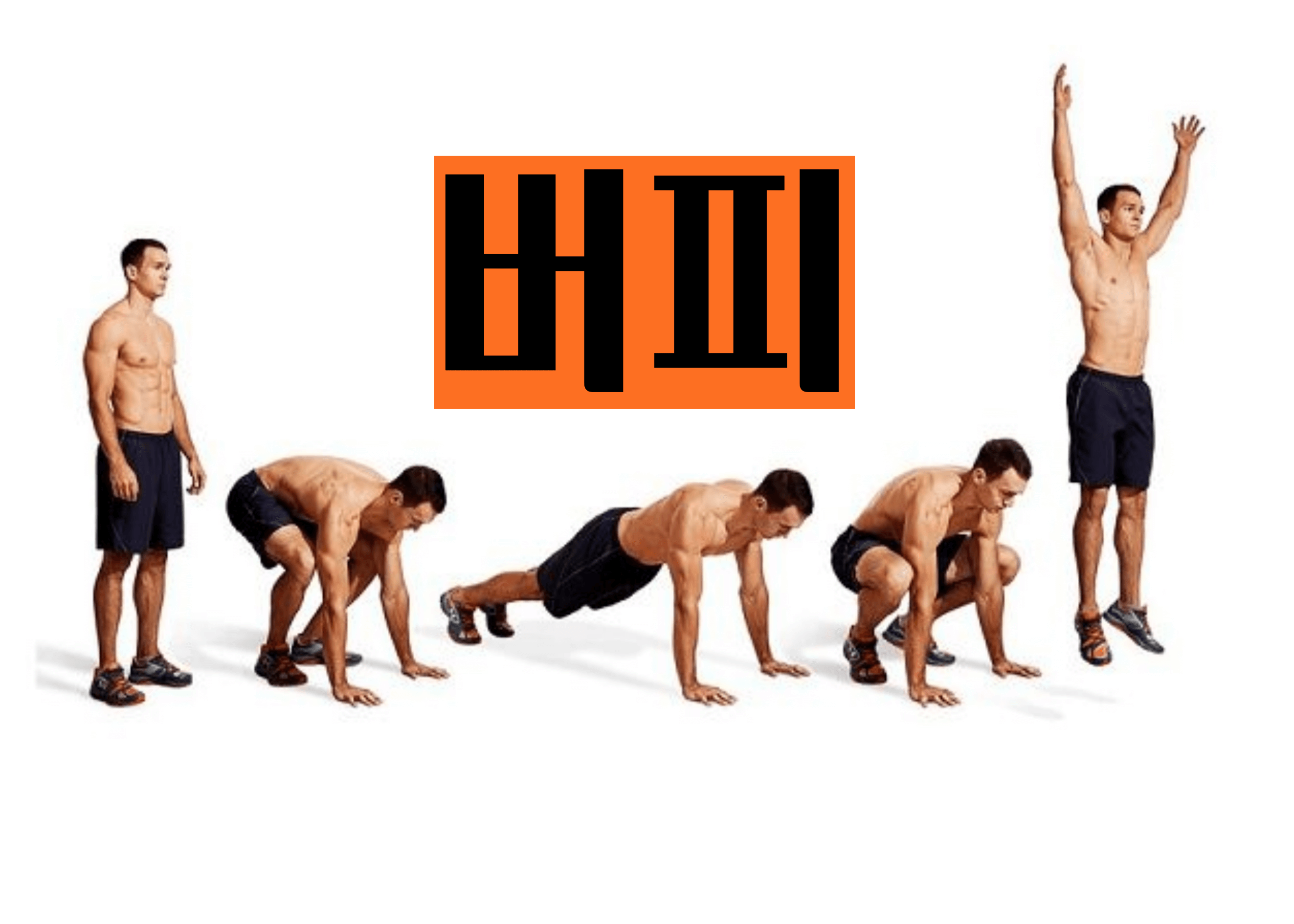 프리레틱스 홈트 버피