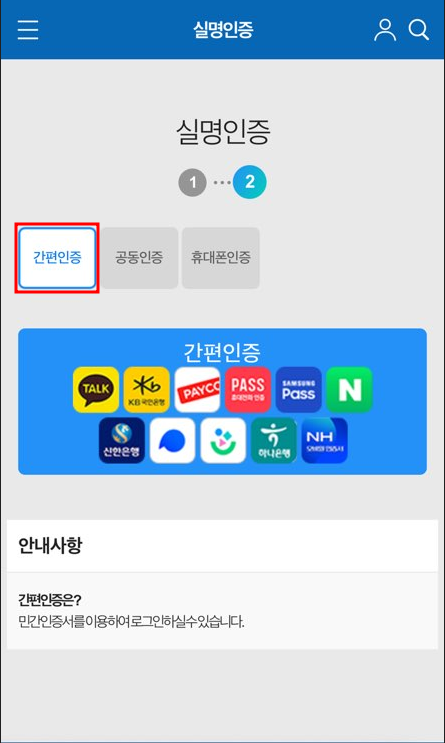 발급방법(15)