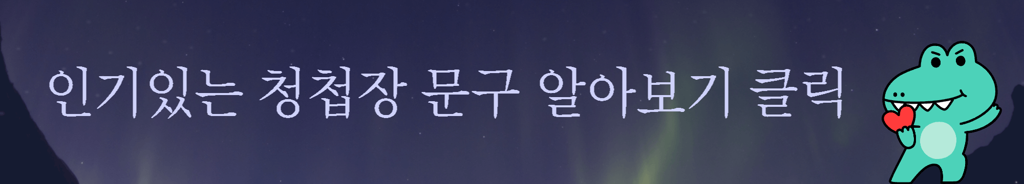 청첩장이미지