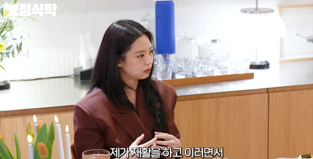 콜드플런지 효과 부작용 주의사항 제니 전현무 나혼자산다