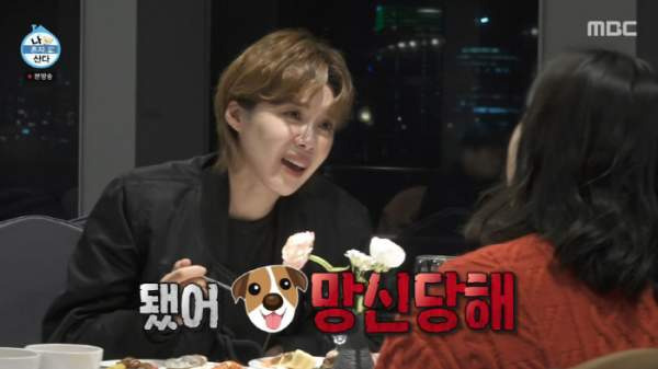 장도연 결혼 이준혁 이용진