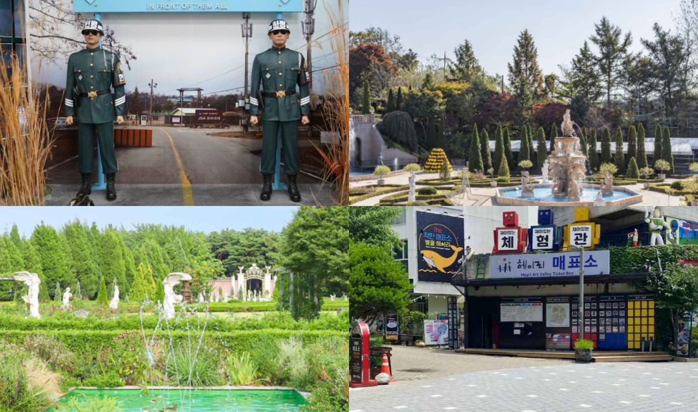 파주 가볼만한곳 베스트10