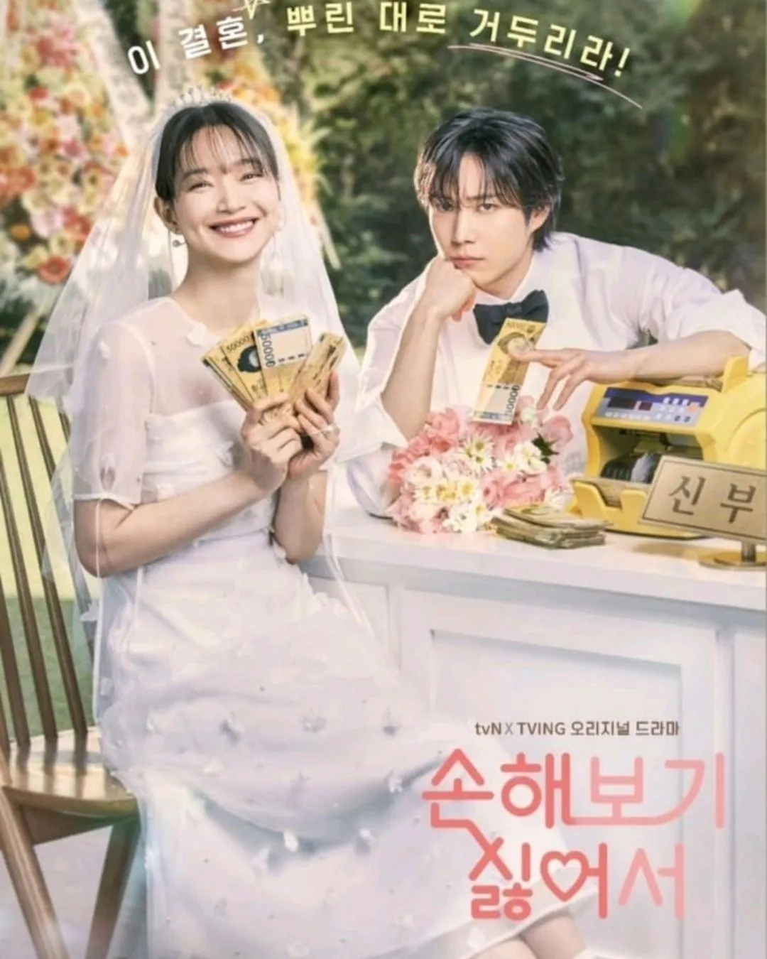 김혜화_인스타그램_이미지