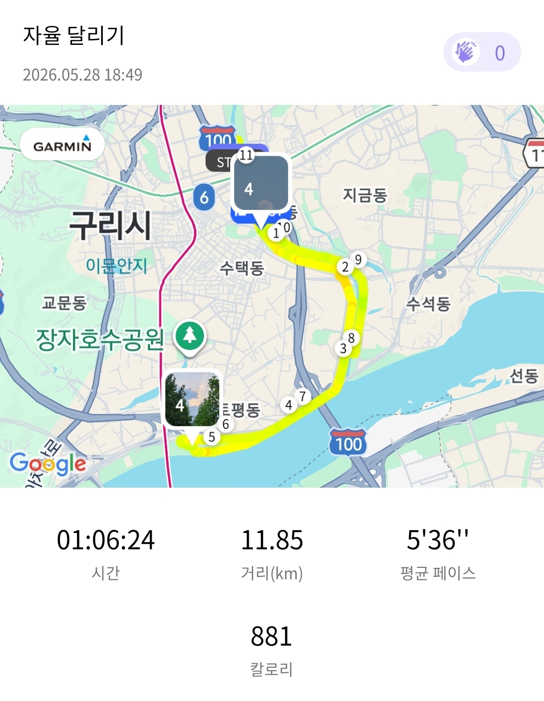 자율달리기