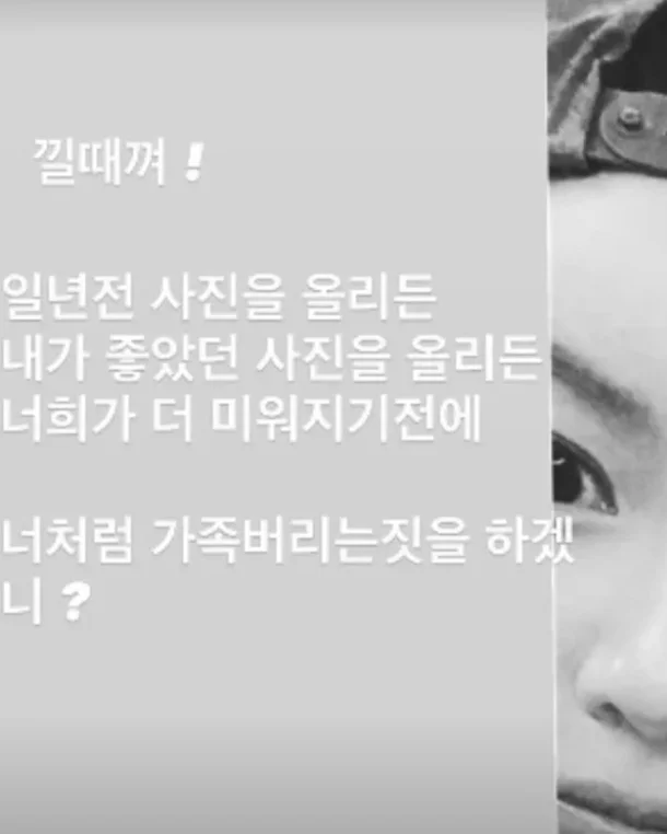 MC몽의 댓글 발언과 파장