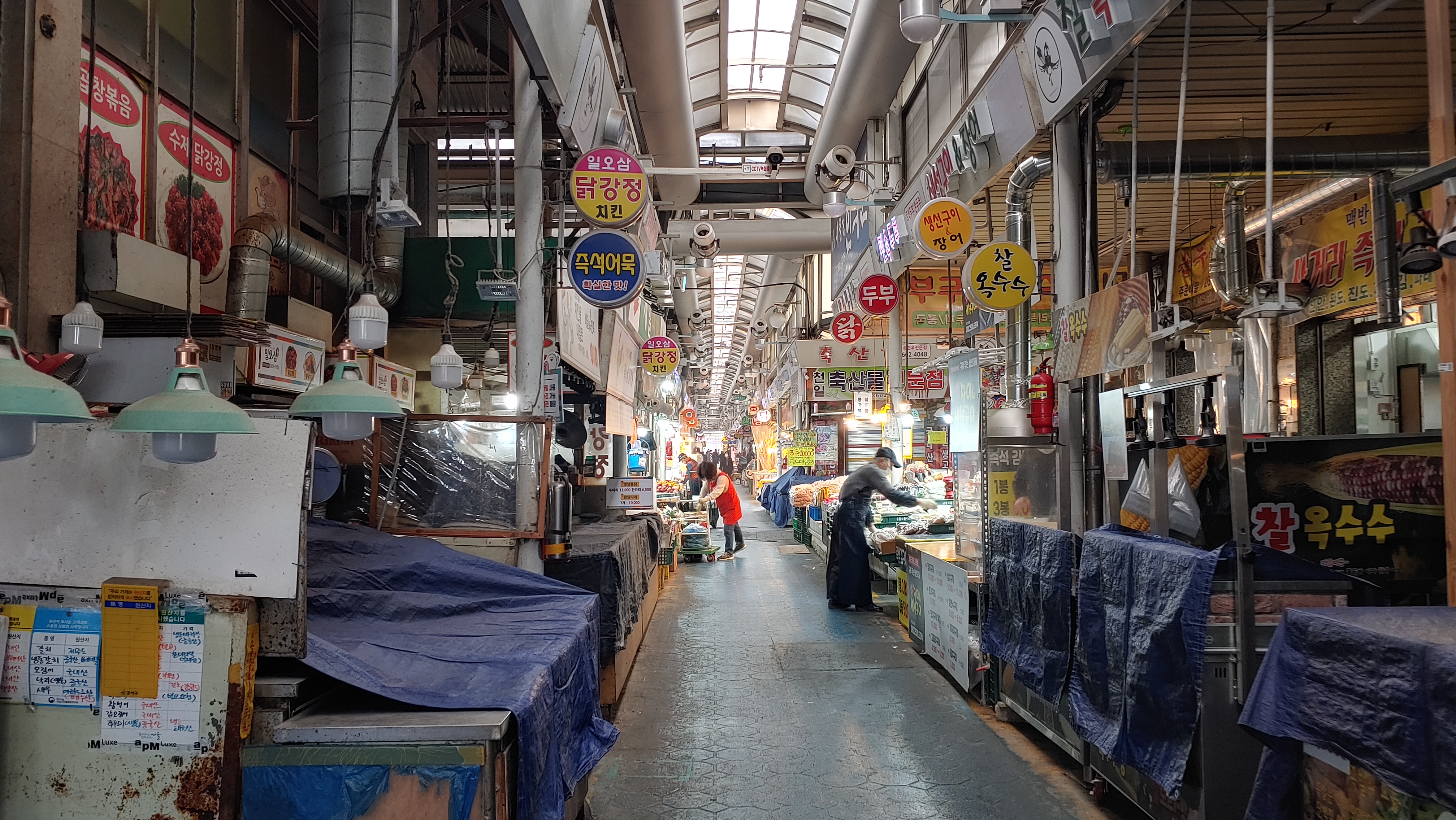 까치산시장저녁