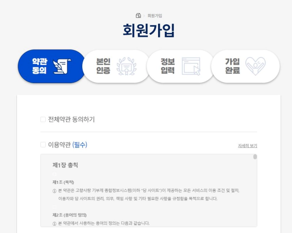 고향사랑기부제 세액공제 혜택 및 답례품 받기 기부 방법