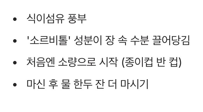 말이 필요 없는 해결사&amp;#44; 푸룬주스