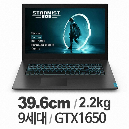 레노버 노트북