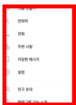 텔레그램 사용법 정리 사이트