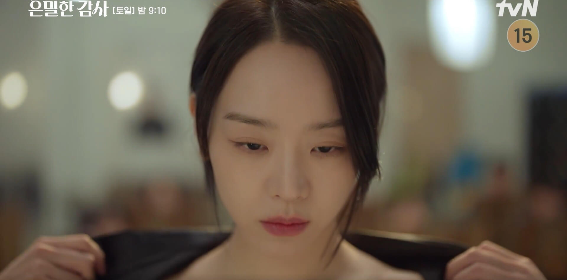 tvN 은밀한 감사 63
