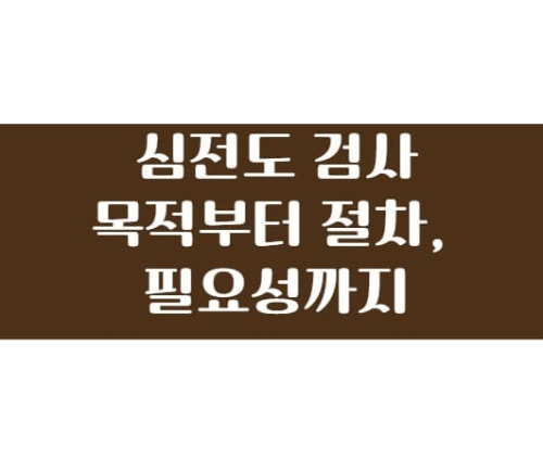 제목썸네일