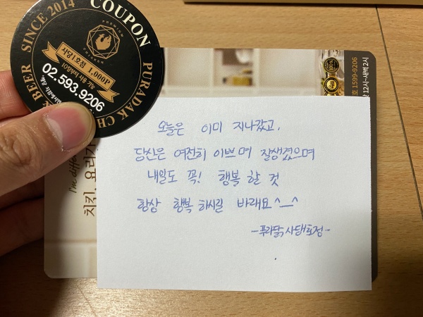 1-푸라닭-고추마요-순살-메뉴추천